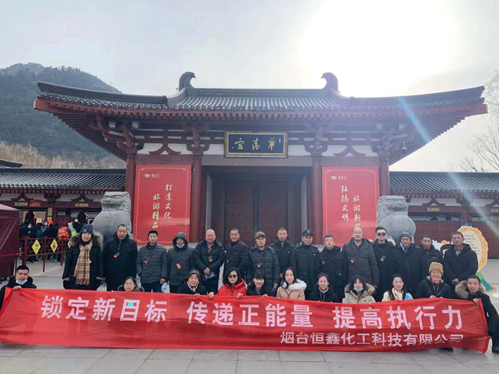 烟台PG网页版_PG（中国）官方在线登录
集体游西安