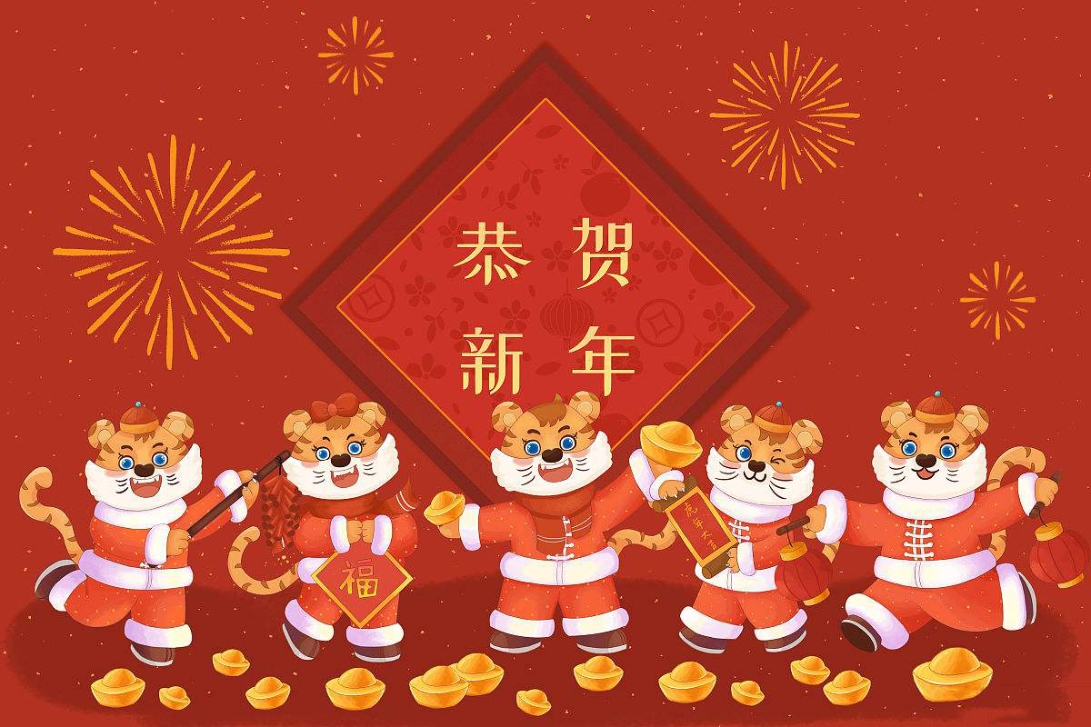 PG网页版_PG（中国）官方在线登录
携全体员工恭祝大家新春快乐！虎年大吉！