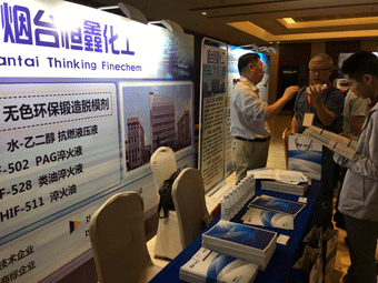 PG网页版_PG（中国）官方在线登录
参展现场图
