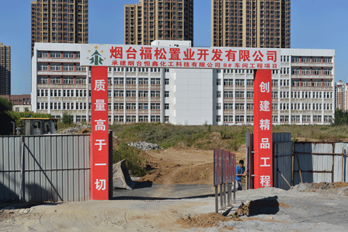 PG网页版_PG（中国）官方在线登录
8#车间建设工程于9月26日盛大启动