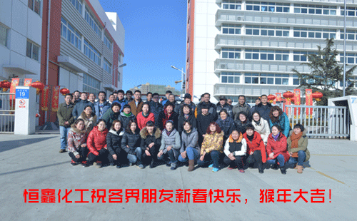 烟台PG网页版_PG（中国）官方在线登录
给各界人士拜年