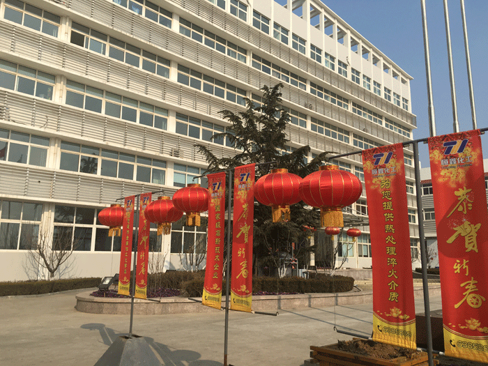 PG网页版_PG（中国）官方在线登录
给新老客户拜年