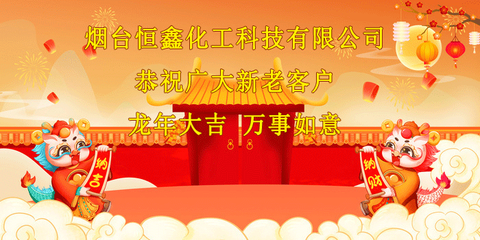 2024PG网页版_PG（中国）官方在线登录
给大家拜年啦